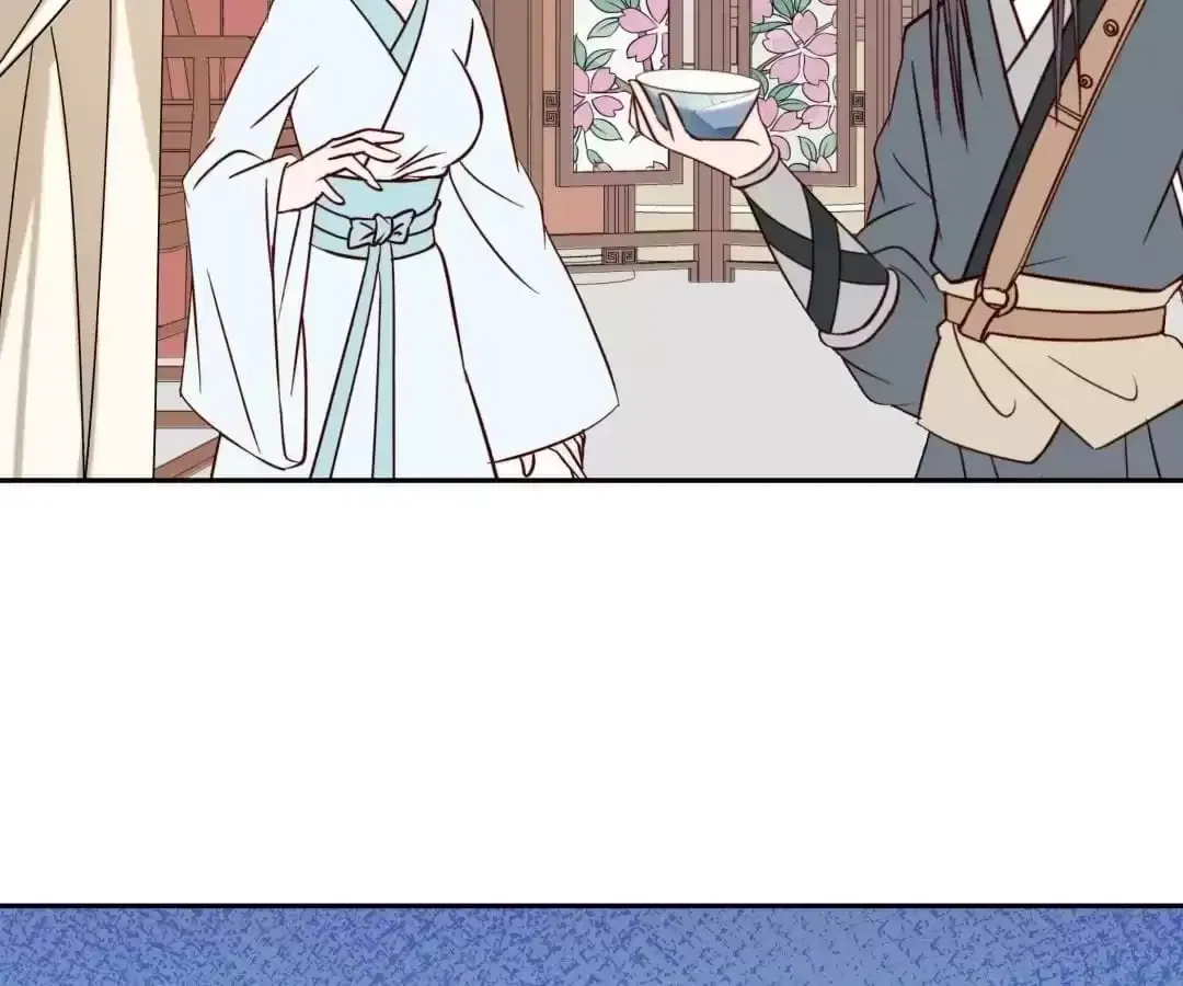 How To Use This Man Chapter 23 page 47 - 