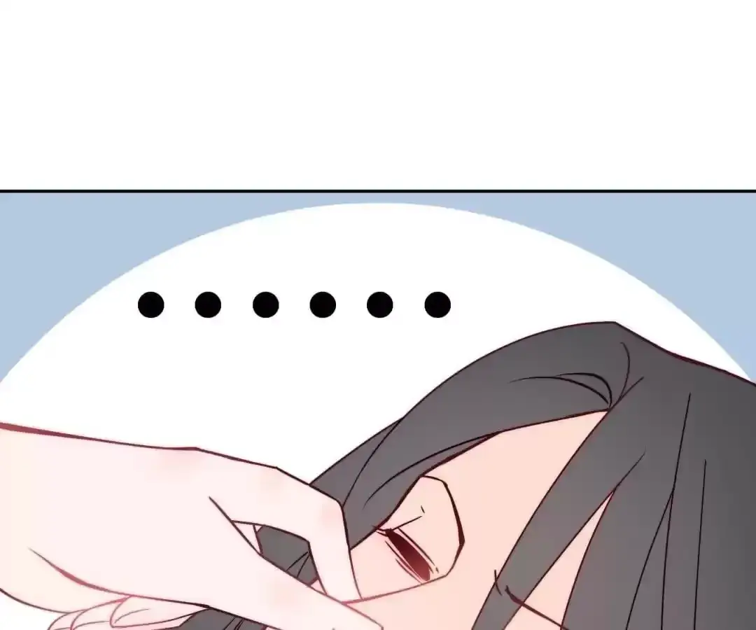 How To Use This Man Chapter 23 page 62 - 