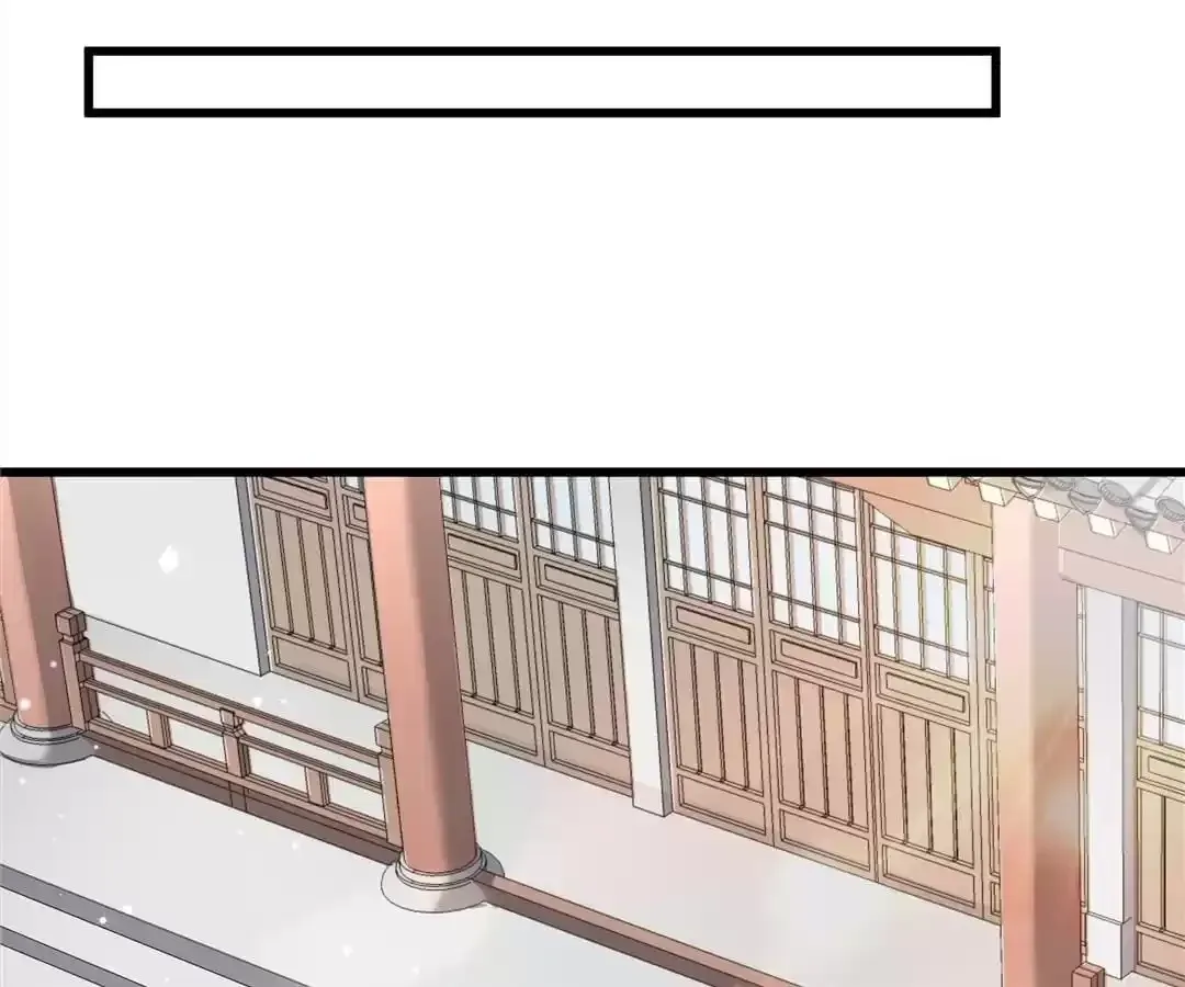 How To Use This Man Chapter 25 page 17 - 