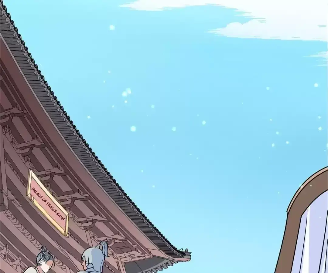 How To Use This Man Chapter 27 page 63 - 