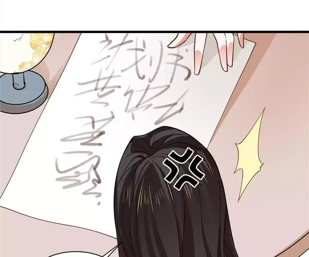 How To Use This Man Chapter 29 page 55 - 