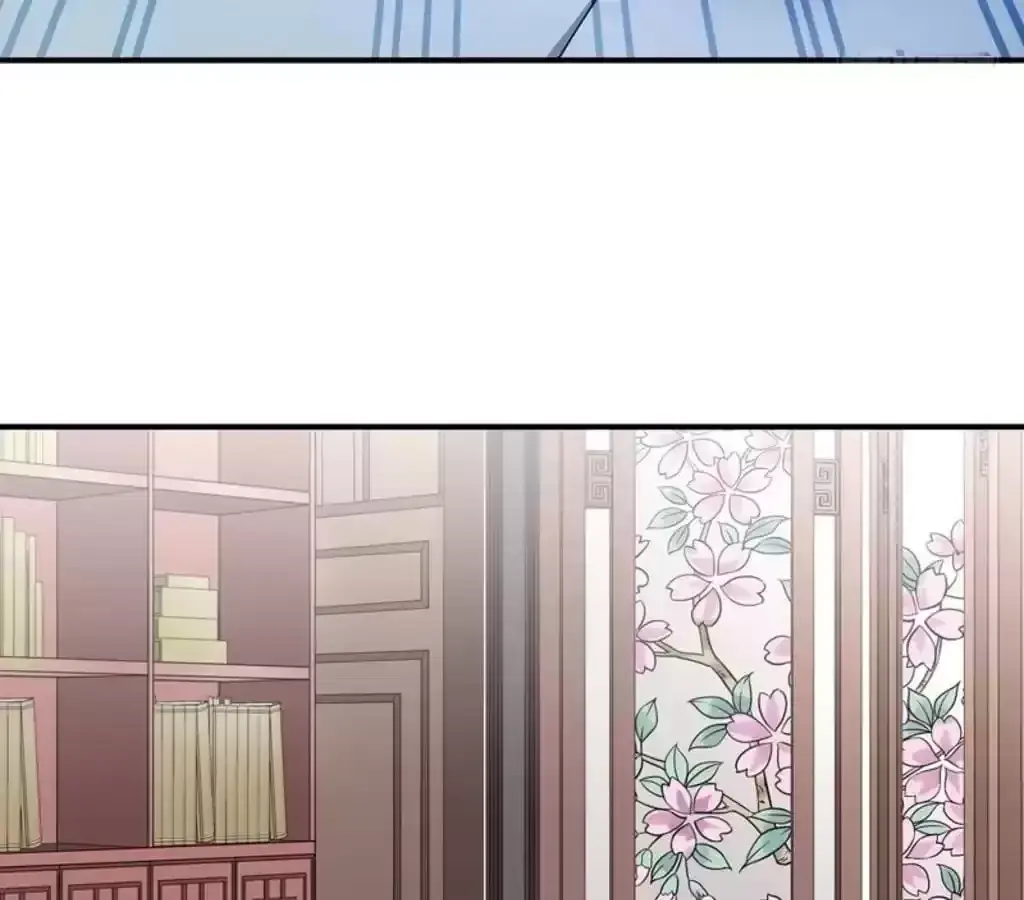 How To Use This Man Chapter 3 page 16 - 