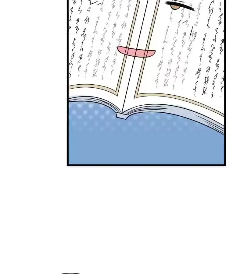 How To Use This Man Chapter 35 page 13 - 