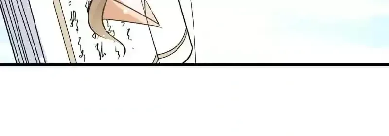 How To Use This Man Chapter 35 page 30 - 
