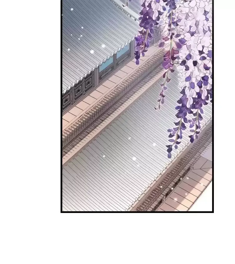 How To Use This Man Chapter 37 page 7 - 