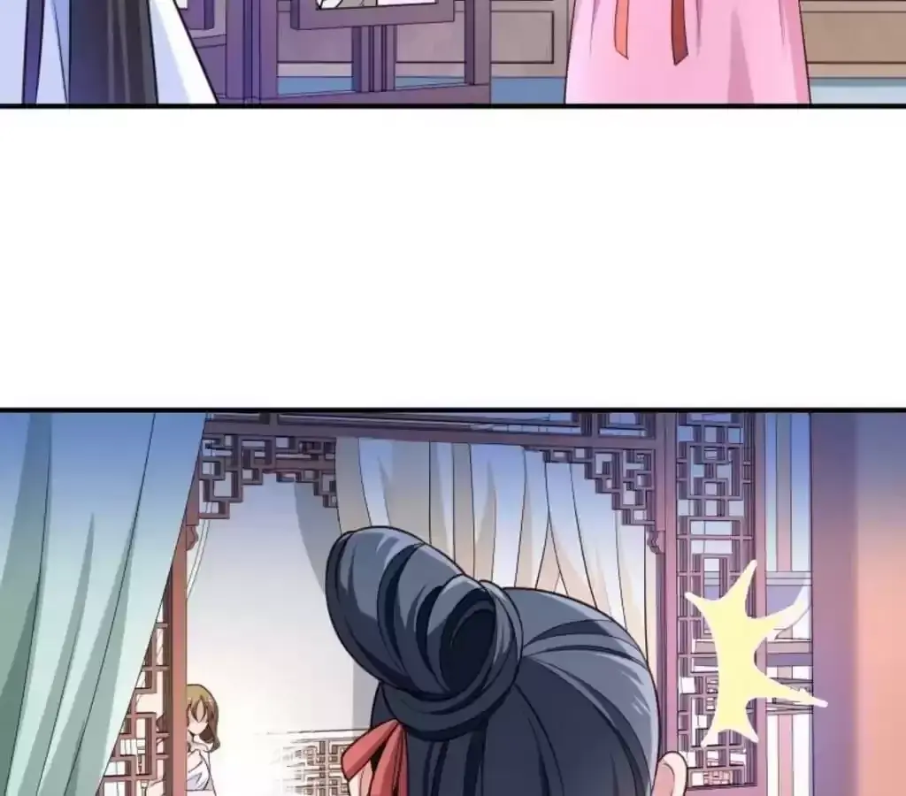 How To Use This Man Chapter 4 page 26 - 