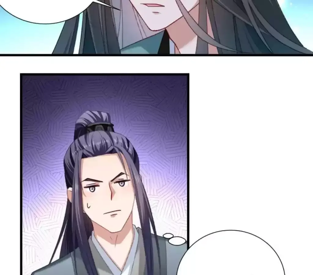 How To Use This Man Chapter 46 page 21 - 
