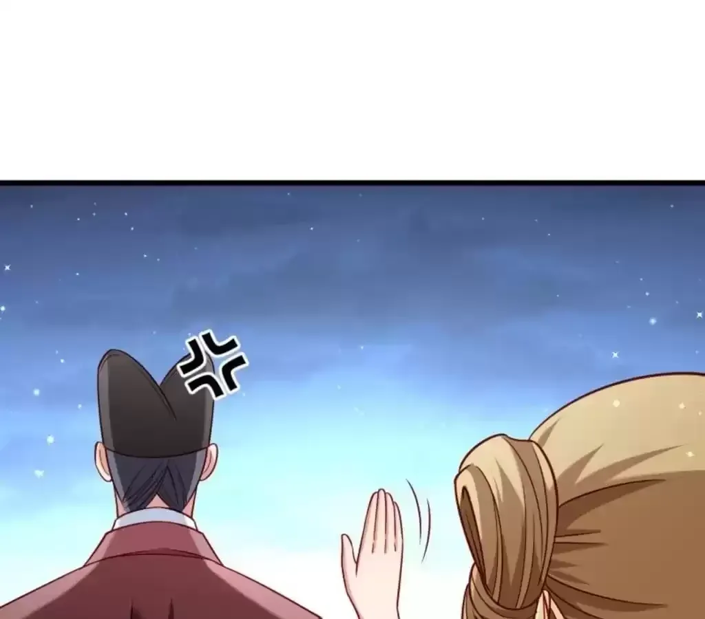 How To Use This Man Chapter 47 page 19 - 