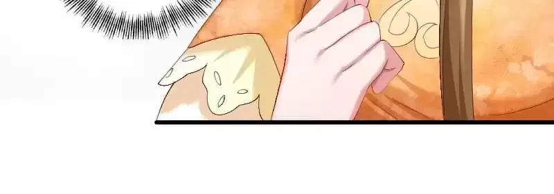 How To Use This Man Chapter 51 page 21 - 