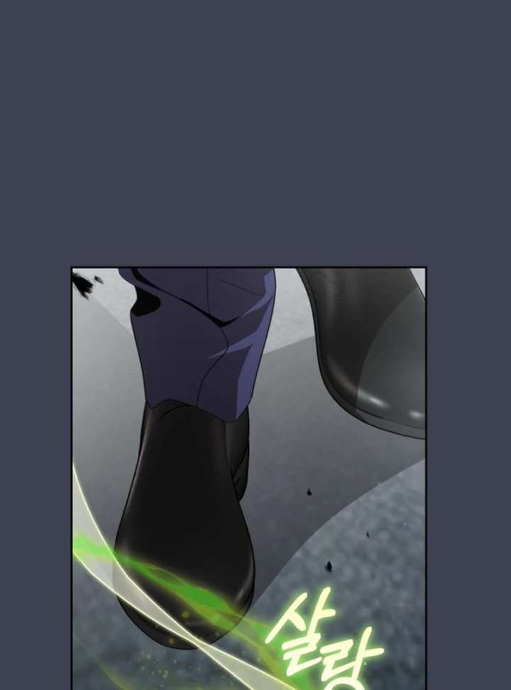 How to Walk the Protagonist’s Path to Glory Chapter 13 page 107 - 