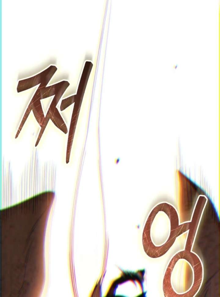 How to Walk the Protagonist’s Path to Glory Chapter 13 page 45 - 
