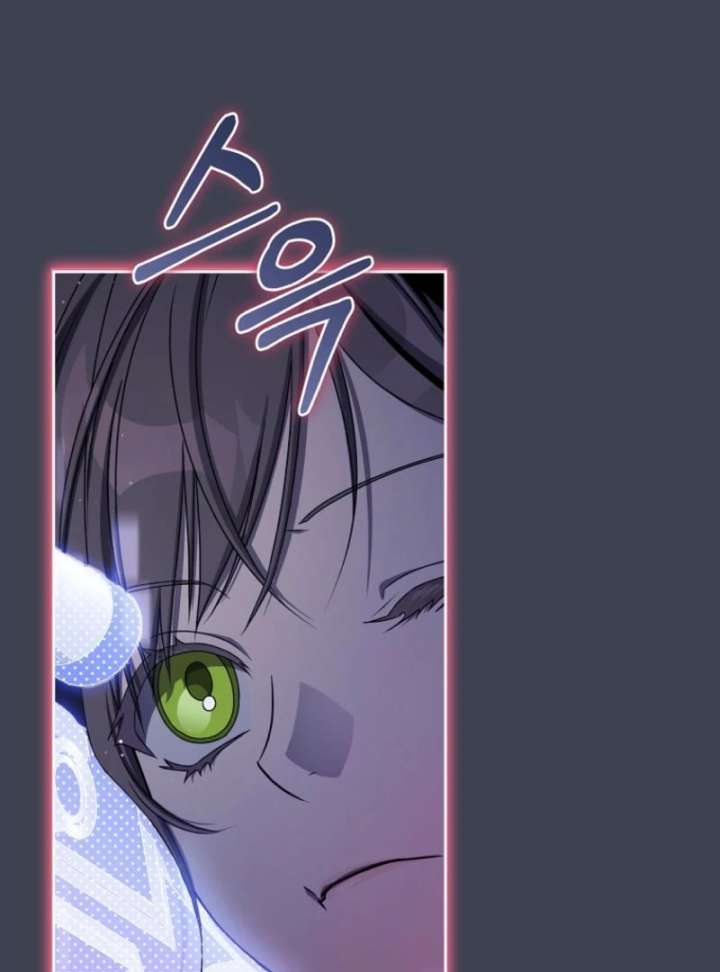 How to Walk the Protagonist’s Path to Glory Chapter 13 page 75 - 