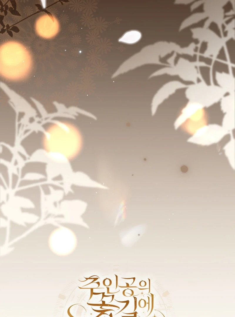 How to Walk the Protagonist’s Path to Glory Chapter 19 page 132 - 