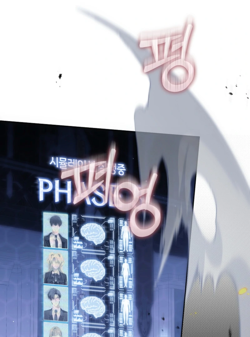 How to Walk the Protagonist’s Path to Glory Chapter 19 page 96 - 