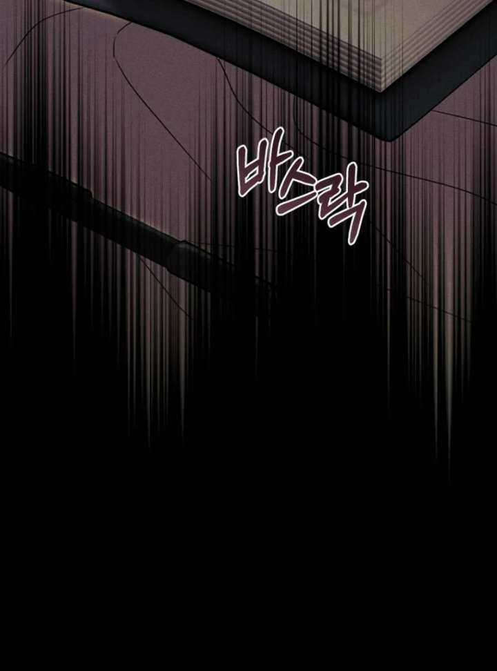 How to Walk the Protagonist’s Path to Glory Chapter 2 page 110 - 