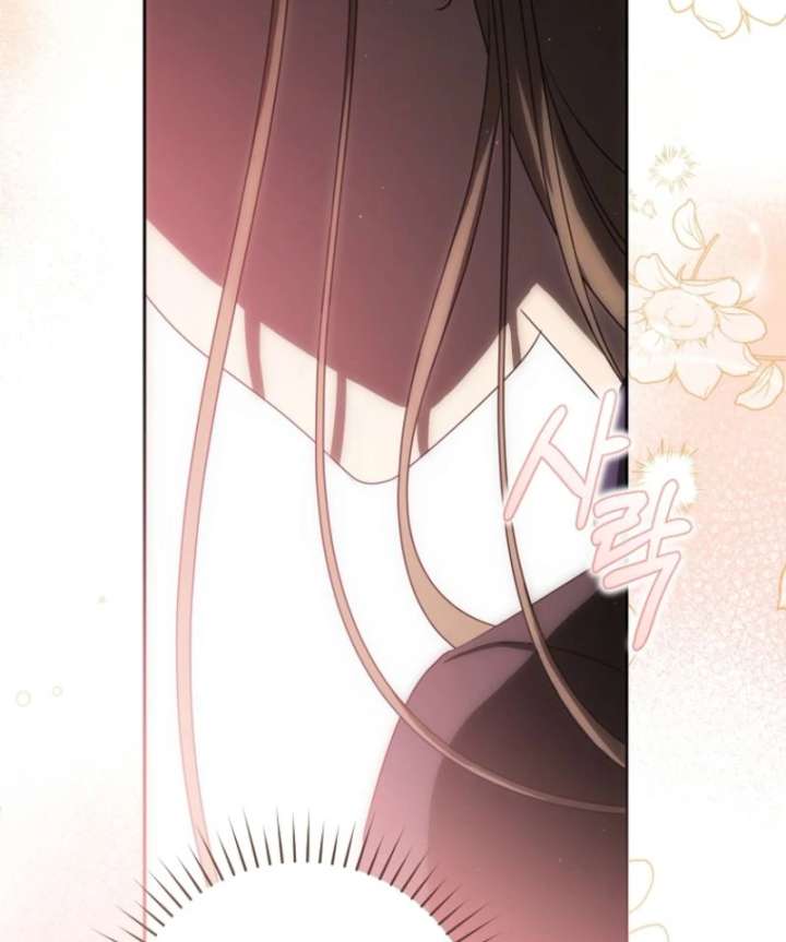 How to Walk the Protagonist’s Path to Glory Chapter 2 page 117 - 