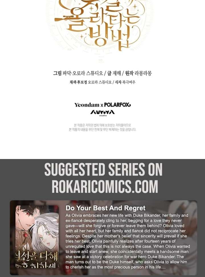 How to Walk the Protagonist’s Path to Glory Chapter 20 page 127 - 