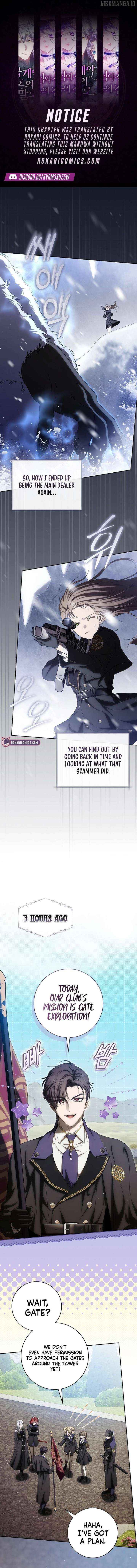 How to Walk the Protagonist’s Path to Glory Chapter 22 page 1 - 