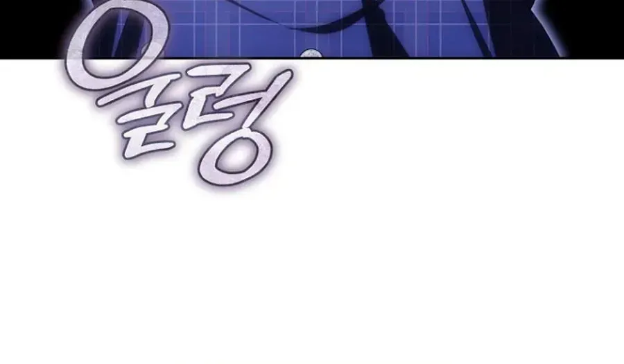 How to Walk the Protagonist’s Path to Glory Chapter 32 page 53 - 