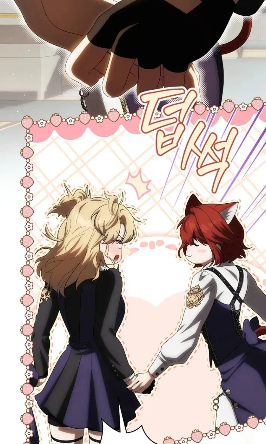 How to Walk the Protagonist’s Path to Glory Chapter 32 page 83 - 