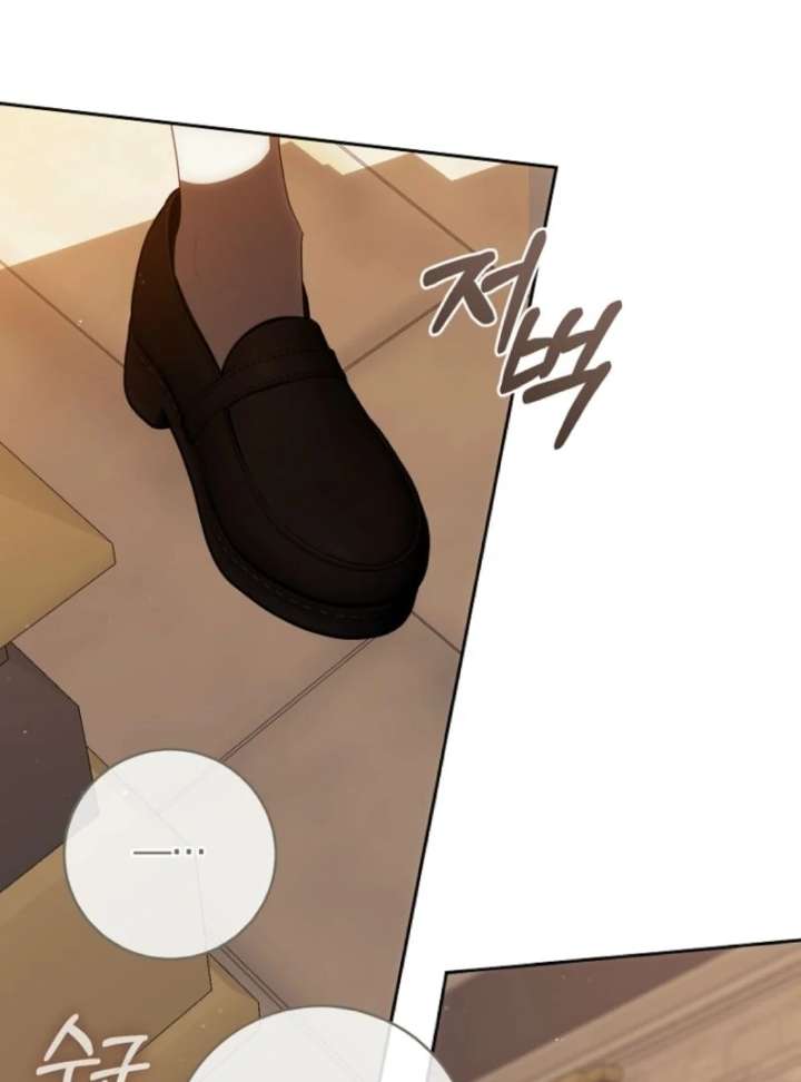How to Walk the Protagonist’s Path to Glory Chapter 5 page 29 - 