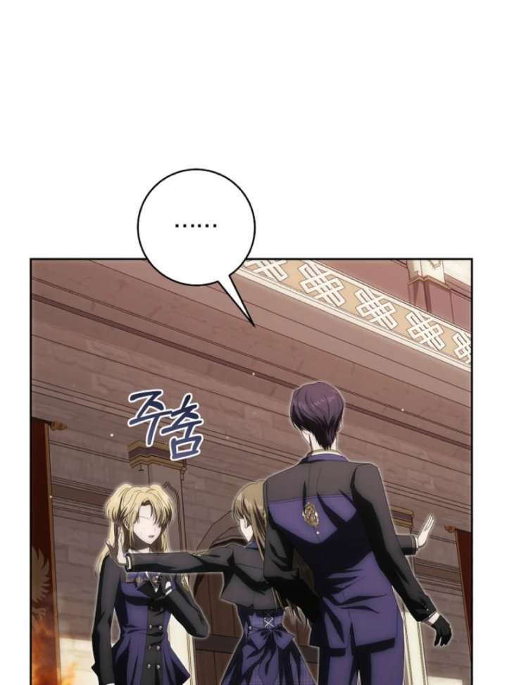 How to Walk the Protagonist’s Path to Glory Chapter 5 page 67 - 
