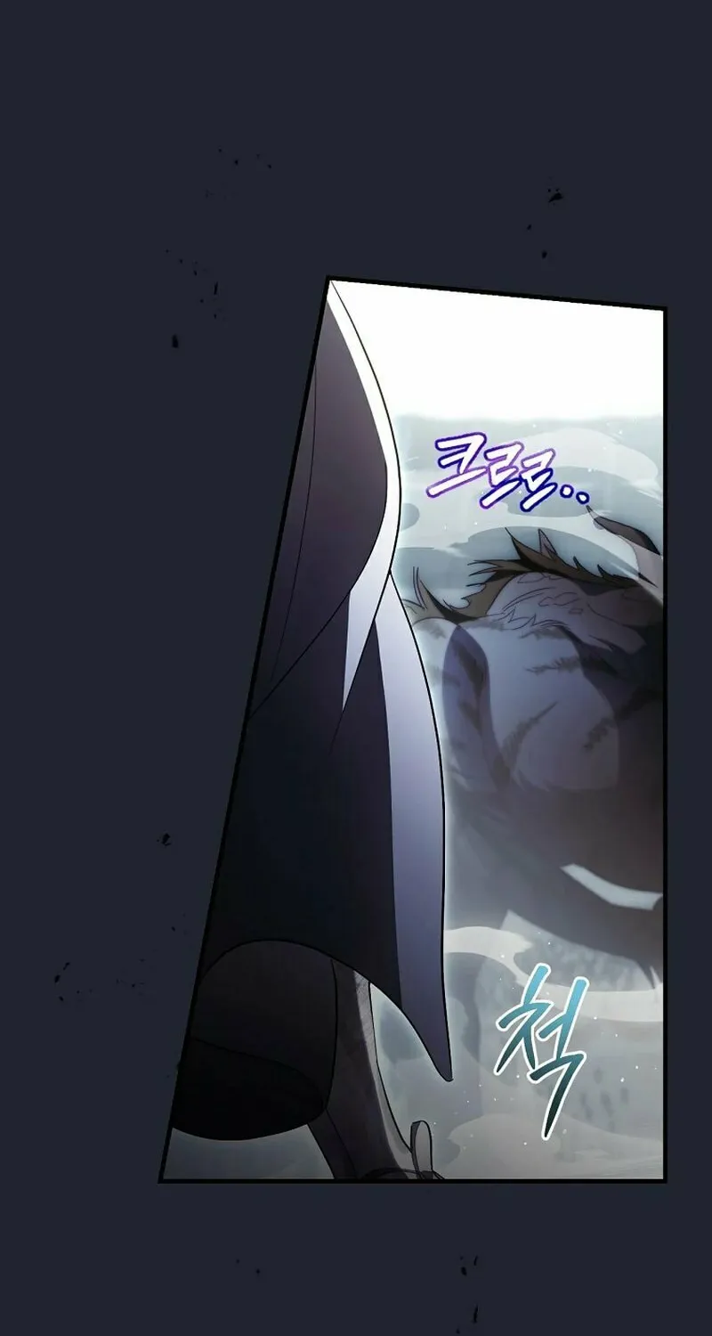 How to Win My Husband Over Chapter 100 page 24 - 