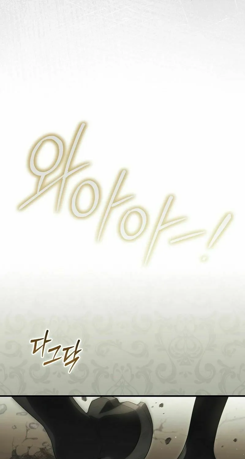 How to Win My Husband Over Chapter 102 page 27 - 