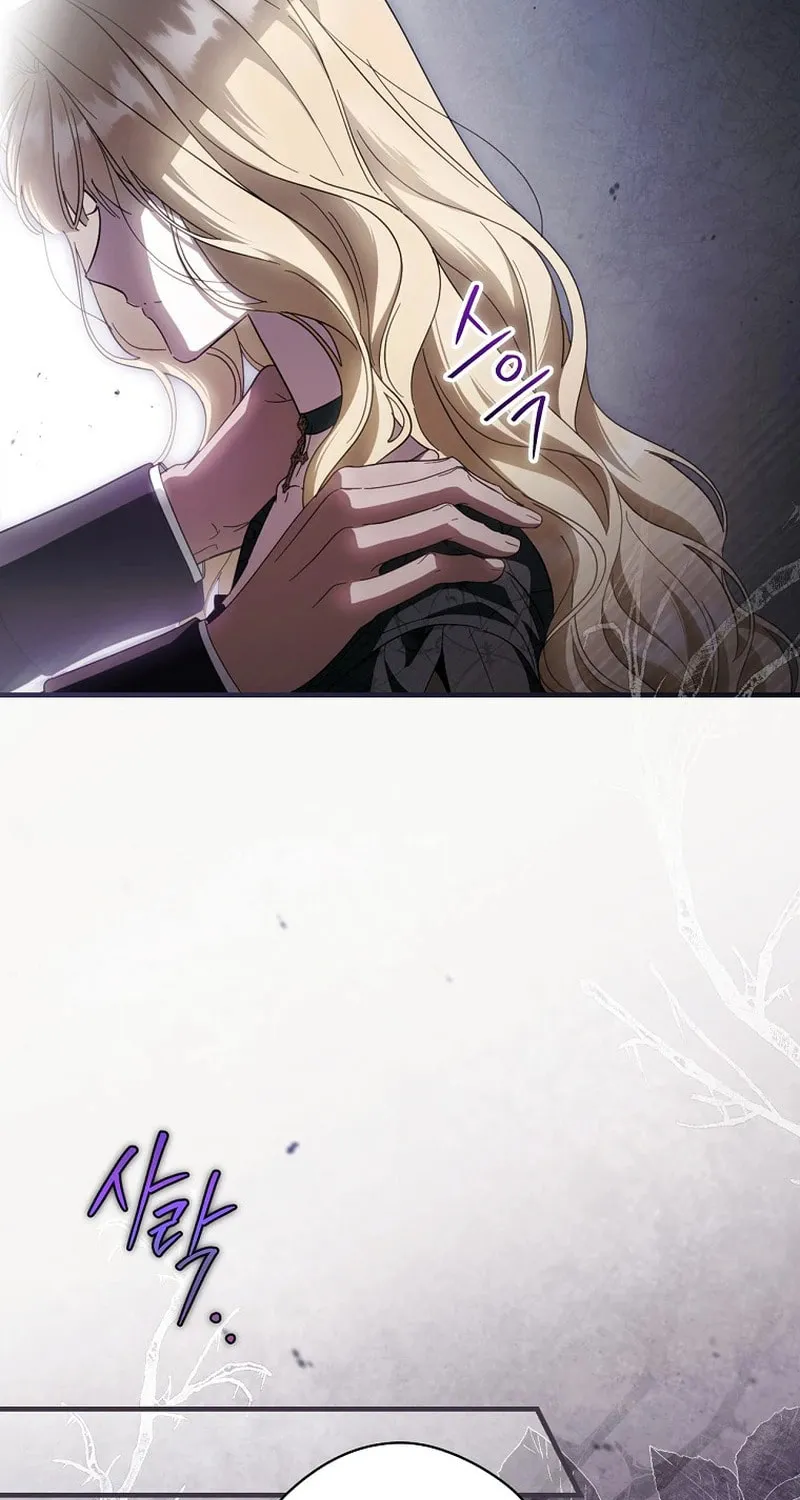 How to Win My Husband Over Chapter 103 page 74 - 