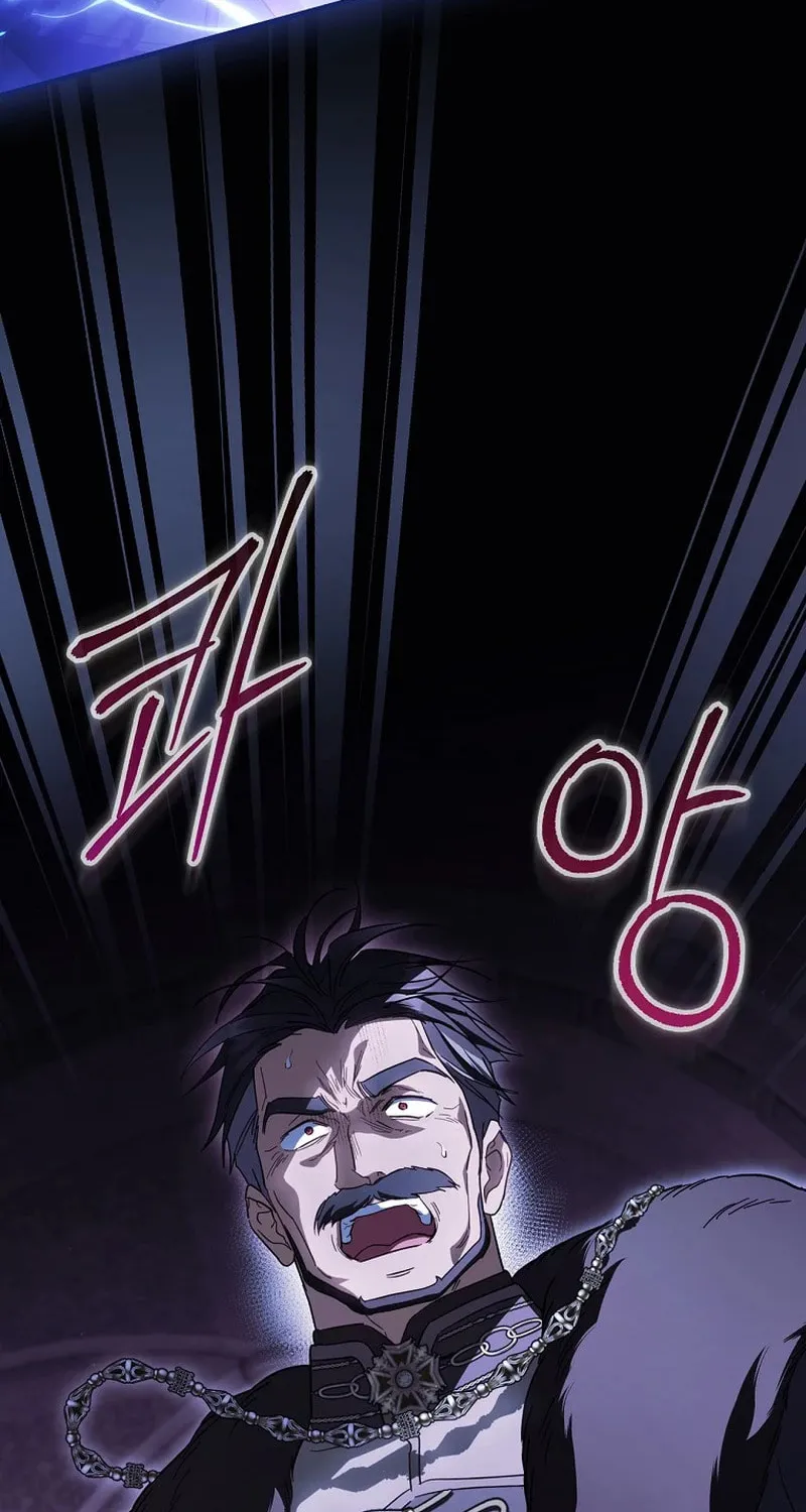 How to Win My Husband Over Chapter 105 page 53 - 