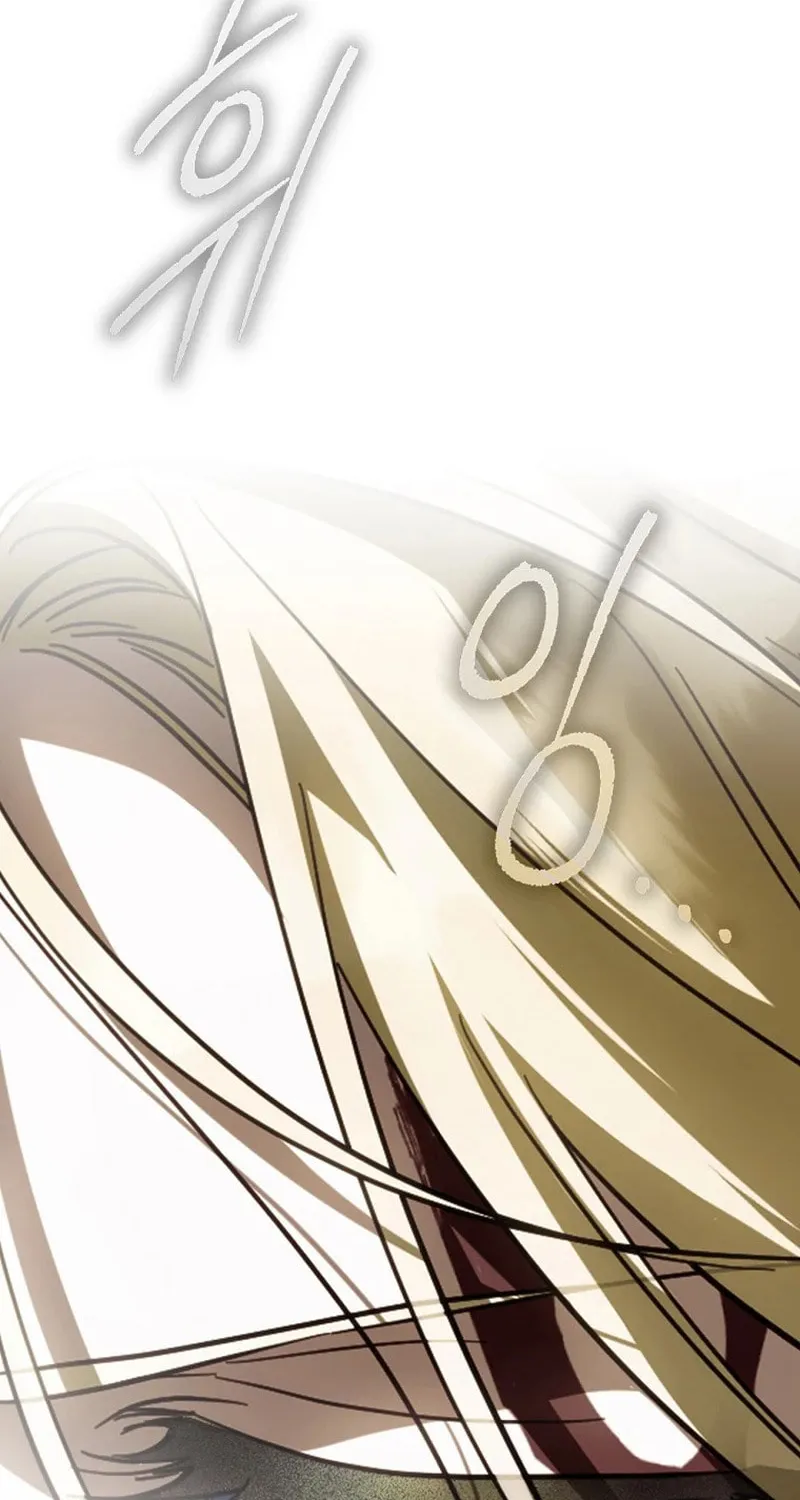 How to Win My Husband Over Chapter 105 page 74 - 