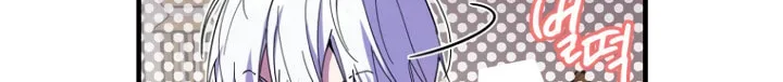 How to Win My Husband Over Chapter 14 page 41 - 