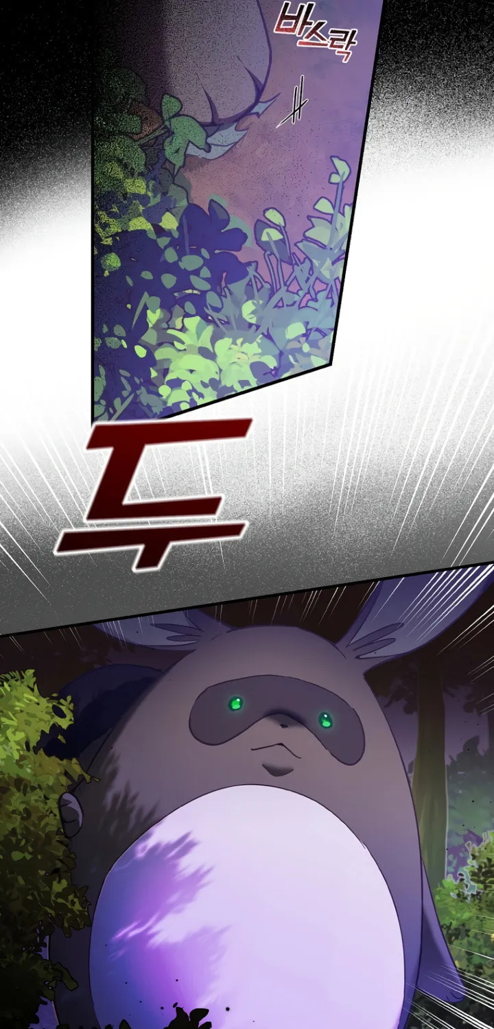 How to Win My Husband Over Chapter 18 page 8 - 