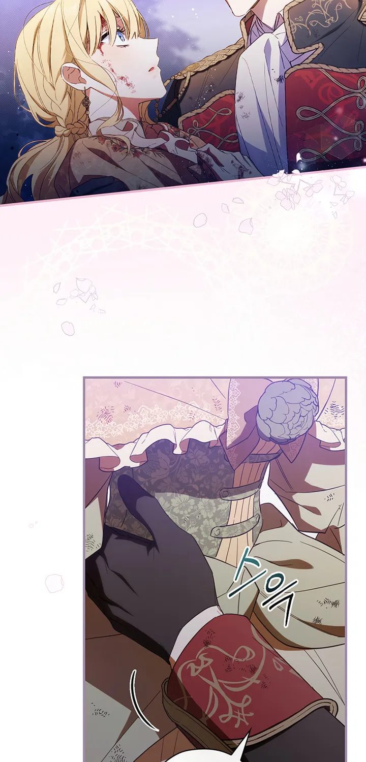 How to Win My Husband Over Chapter 19 page 12 - 