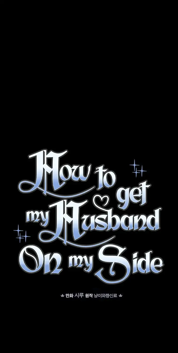 How to Win My Husband Over Chapter 37 page 16 - 
