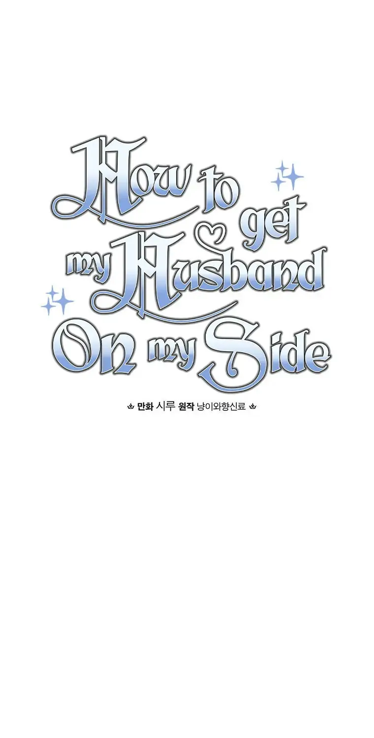 How to Win My Husband Over Chapter 46 page 8 - 