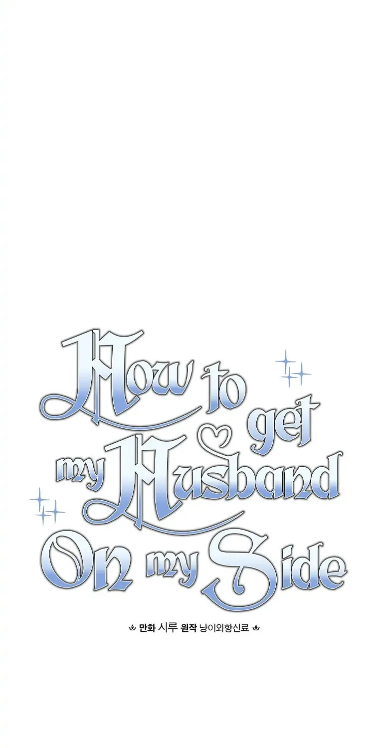 How to Win My Husband Over Chapter 49 page 10 - 