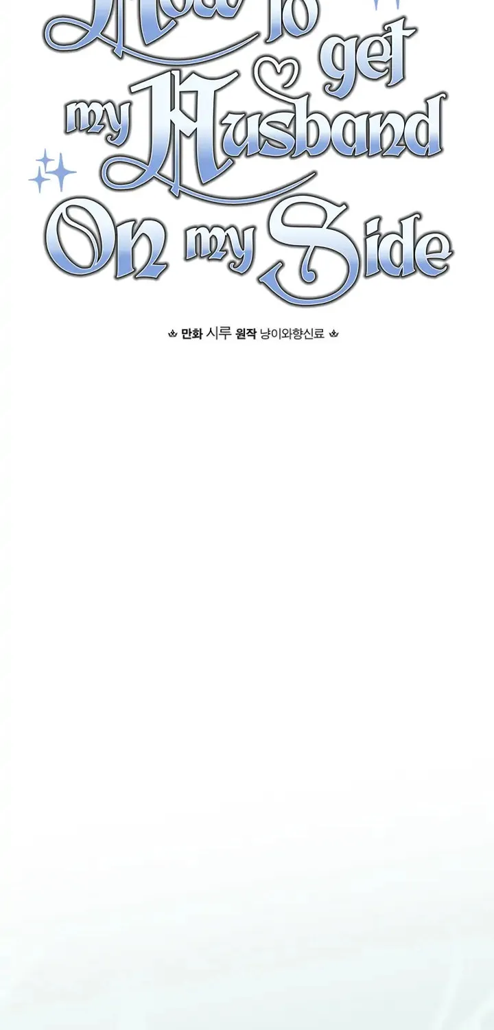How to Win My Husband Over Chapter 60 page 18 - 