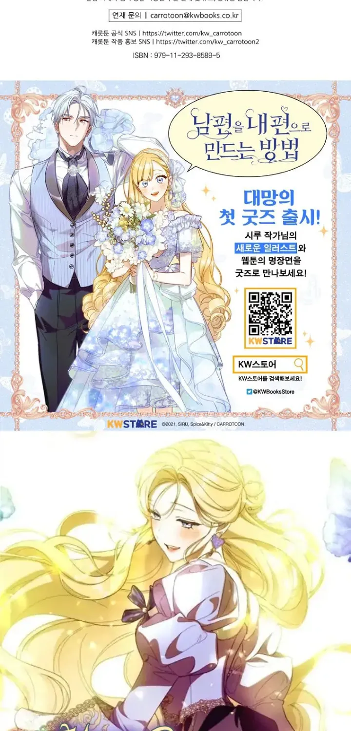 How to Win My Husband Over Chapter 62 page 86 - 