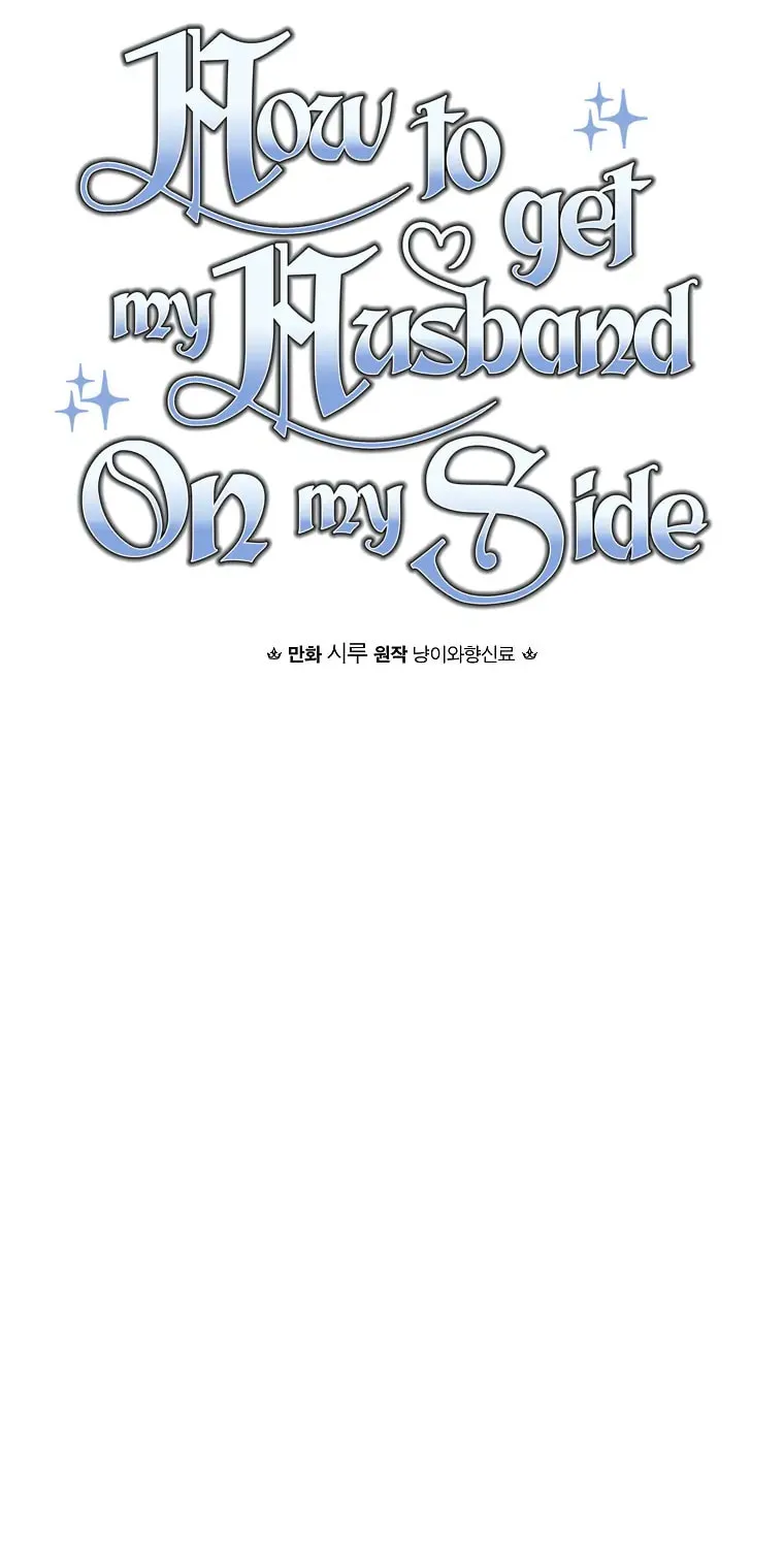 How to Win My Husband Over Chapter 63 page 12 - 