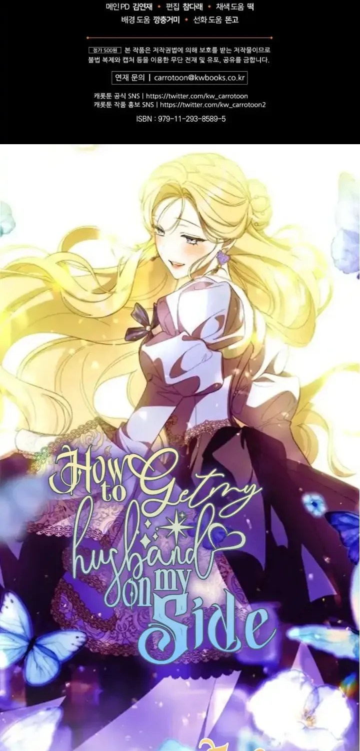 How to Win My Husband Over Chapter 64 page 85 - 