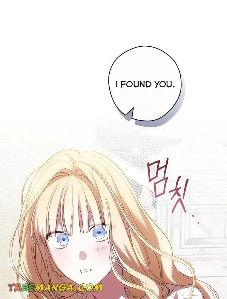 How to Win My Husband Over Chapter 71.5 page 14 - 