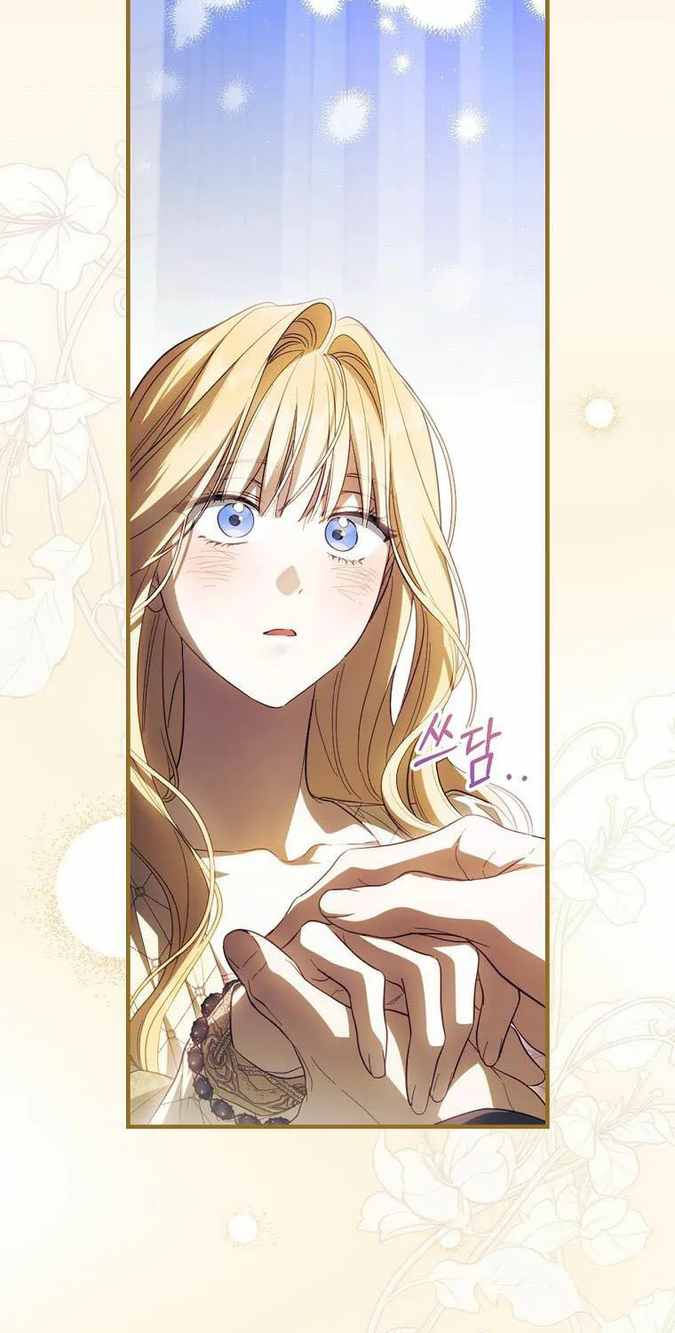 How to Win My Husband Over Chapter 72 page 64 - 