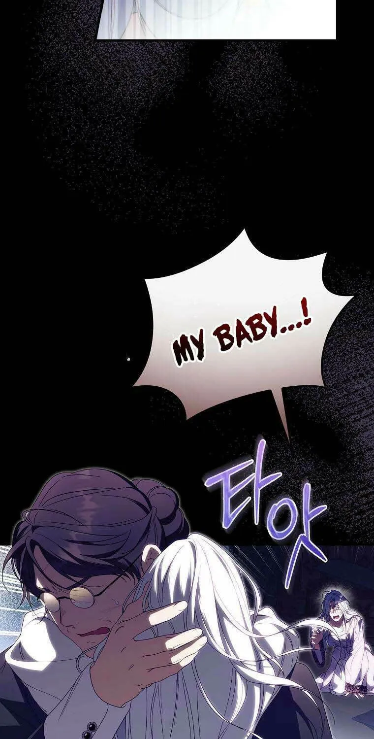 How to Win My Husband Over Chapter 75 page 21 - 