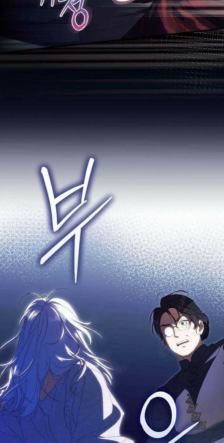 How to Win My Husband Over Chapter 75 page 9 - 