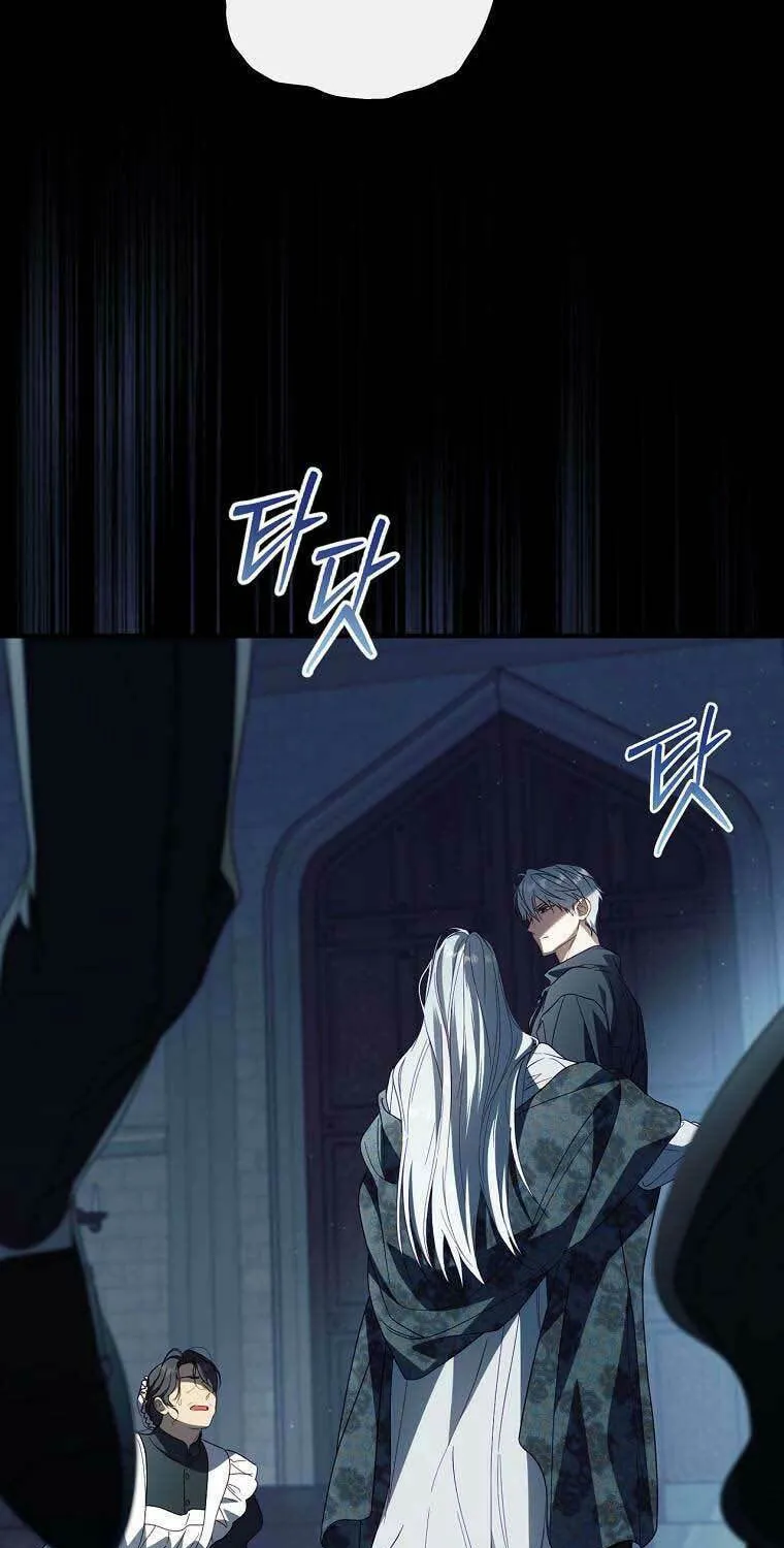 How to Win My Husband Over Chapter 76 page 22 - 
