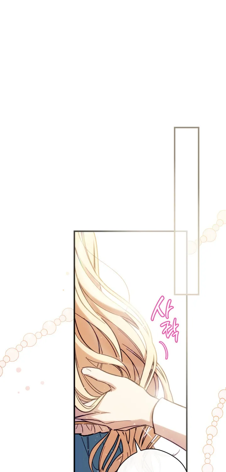 How to Win My Husband Over Chapter 8 page 20 - 