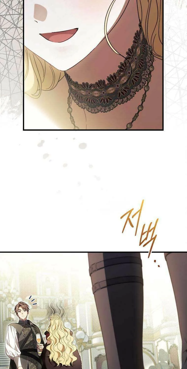 How to Win My Husband Over Chapter 80 page 31 - 