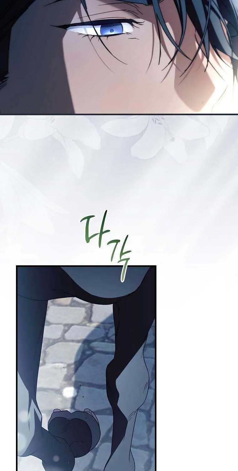 How to Win My Husband Over Chapter 80 page 7 - 