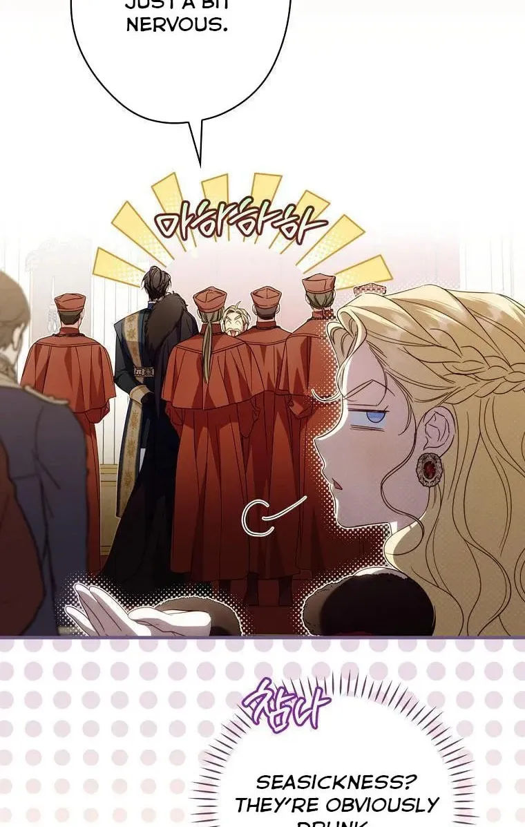 How to Win My Husband Over Chapter 81 page 16 - 